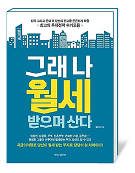 책 표지 7
