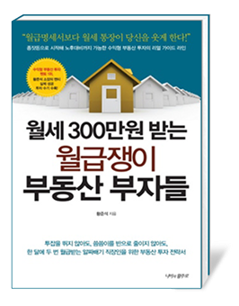 책 표지 8