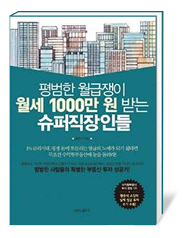 책 표지 9